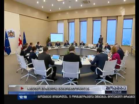 პრემიერი გუბერნატორებს შეხვდა