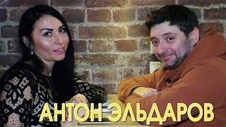 Антон Эльдаров скромный рыцарь Янской Воды. Антон Эльдаров скромный рыцарь Янской Воды.
