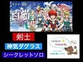 تحميل 白猫 ダグラス シークレット Mp4 Mp3 تحميل 白猫 ダグラス シークレット Mp4 Mp3