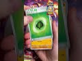 Is this Surging Sparks Pack "Worth It"? 🤔 #pokemon #pokemoncards #packopening  #tcgpokemon #pikachu