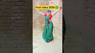 Desi Bhojpuri Dance New Viral Dance Video 2026