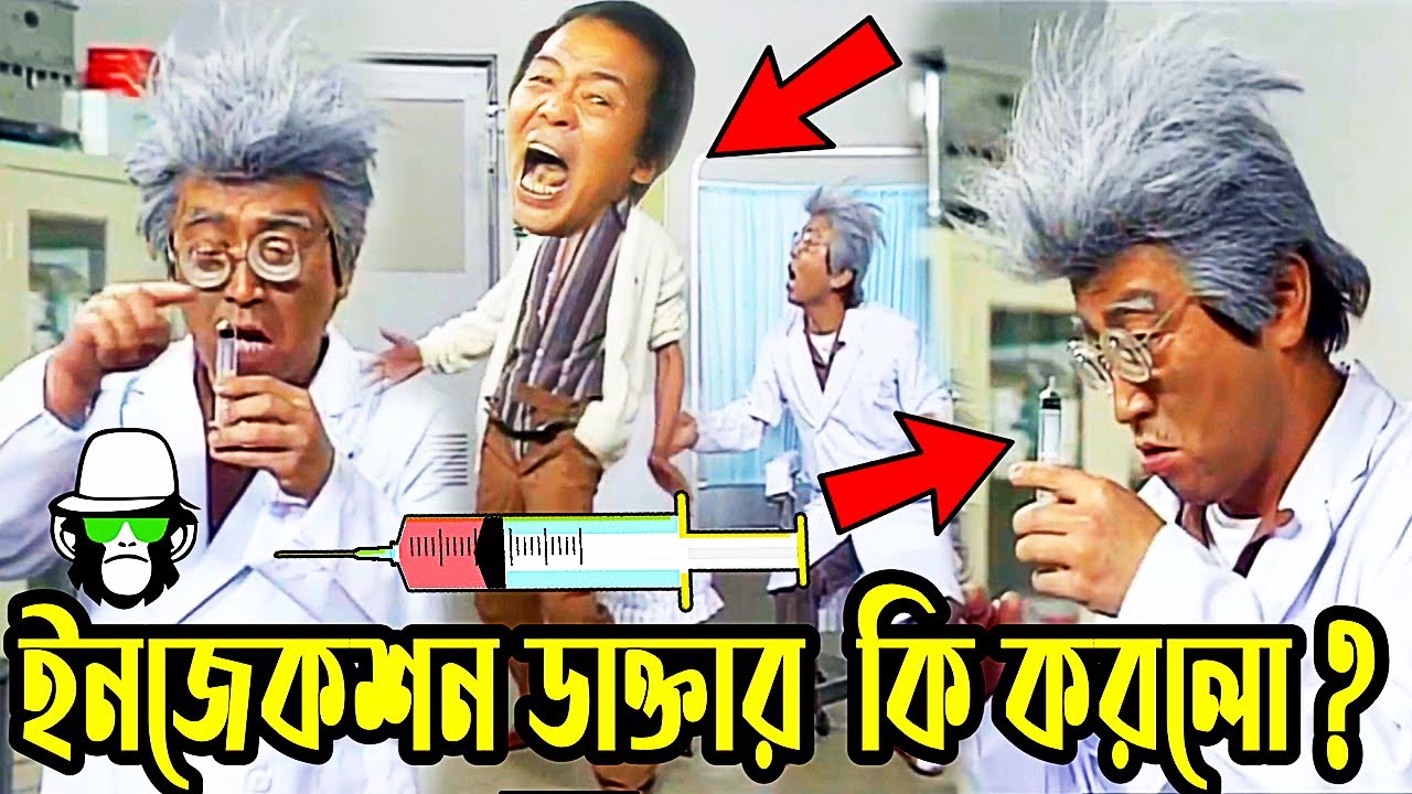 Kaissa Funny Injection Doctor | ইঞ্জেকশান ডাক্তার কাইশ্যা | Bangla