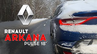 Renault Arkana Pulse - разгон на 18 колёсах