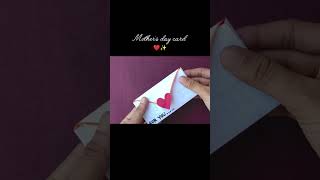 Handmade Mother's Day Card ❤️#art&craft #easycardmaking