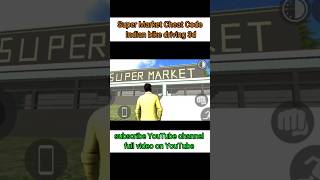 Super market Cheat Code In Indian Bike Driving 3D | New update Indian bike driving 3d