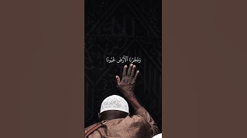 ففتحنا أبواب السماء بماء منهمر للقارئ الشيخ صديق المنشاوي