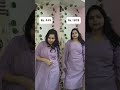 Myntra vs Meesho Same Dress Different Price #shorts🔗 👗