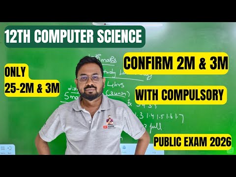12th Computer science | Top 25-2m & 3m | Compulsory 2m 3m-public exam 2026