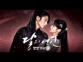 Can You Hear My Heart (No Rap Scarlet Heart: Ryeo OST Part. 6)