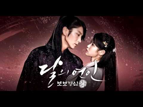 Can You Hear My Heart (No Rap Scarlet Heart: Ryeo OST Part. 6)