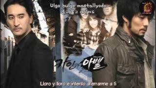 Foolish love (미련한 사랑) - Choi Hyun Joon (feat. So Ji Sub) (Cain y Abel OST) [Sub Esp - Rom - Han]