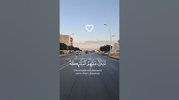 الآية 30 من سورة فصلت ♡♡