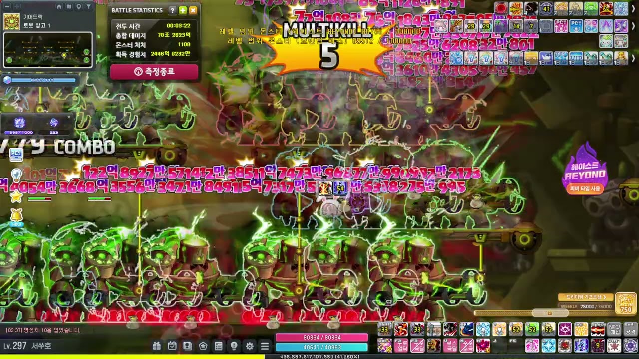 [메이플] 기어드락 새도어 로봇창고-1 6분 1954마리 제자리 사냥 빌드! 3누스 젠컷! 기어드락 사냥 빌드 로봇 창고는 전부 정복 완료! #새도어