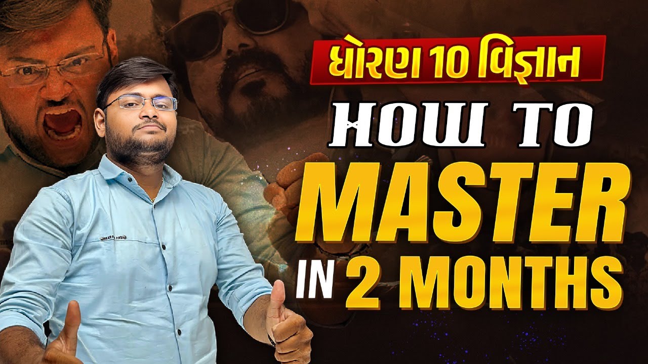 Master Science in Last 2 Months | Class 10 Vigyan Board Exam Strategy ...