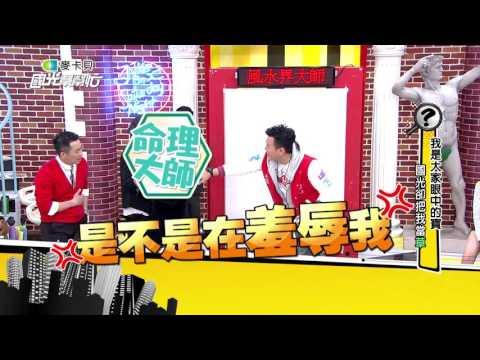 2596 我是大家眼中的寶 國光卻把我當草