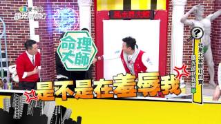 2596 我是大家眼中的寶 國光卻把我當草