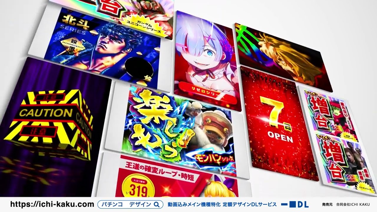 【パチスロ送料】12,000円の地域 2024年更新】パチスロ実機の配送方法と送料 | affilabo.com