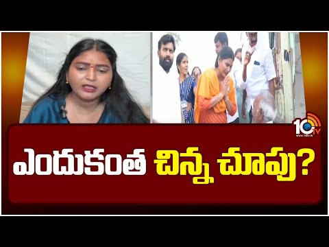 Singanamala MLA Jonnalagadda Padmavathi Sensational Comments | ఎందుకంత చిన్న చూపు ? | 10TV News