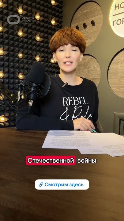 Главные новости Оренбурга! Смотрите выпуск подкаста «Новости города О ...