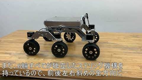 6WS Rocker Bogie Rover（ロッカーボギーローバー）『COBRA3』