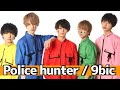 policehunter / 9bic 【コールあり】