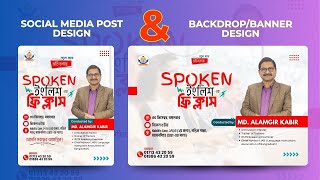 Social Media Post &amp; BACKDROP/Banner Design | Real Client Work | Yeasin Miah