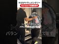 【公開】｜RIZAPリアルドキュメンタリートレーニングの様子を公開！※本動画はモニターとしてご依頼した方の体験を撮影したものです。