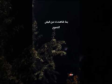 بالله عليك ياريح