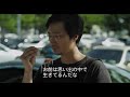 「慶州(キョンジュ)ヒョンとユニ」予告編