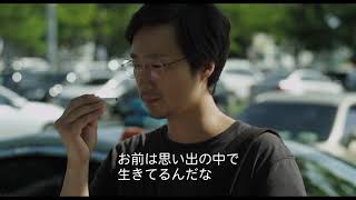 『慶州 ヒョンとユニ』Trailer