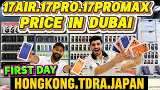 Iphone 17AIR price in dubai | iphone 17pro price in dubai|17promax price in dubai|iphone price dubai