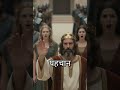 असली मां कौन? सुलैमान का अद्भुत परीक्षण #बुद्धि