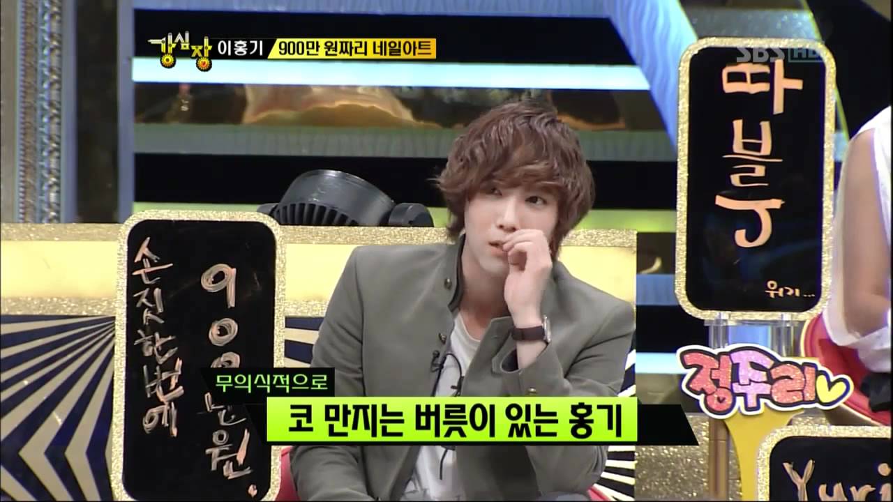 [sbs 강심장] 103회 2011년11월8일 화요일_15