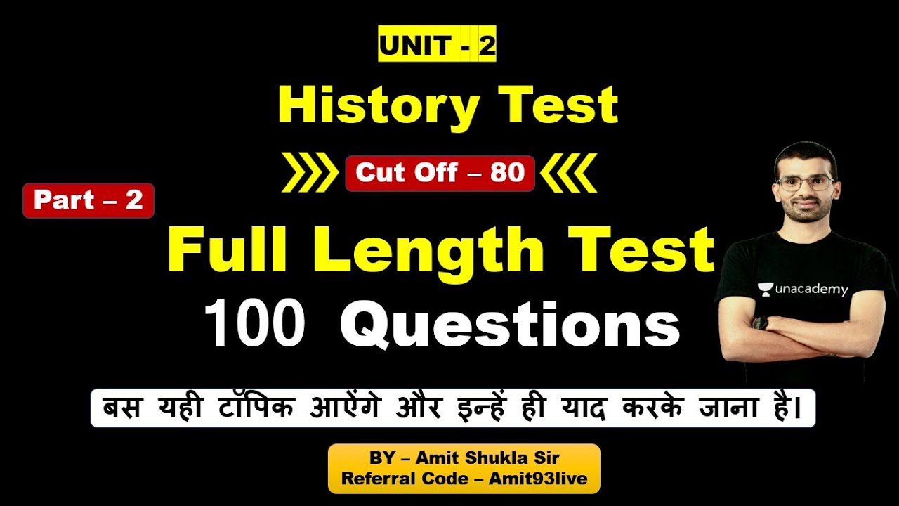Full Length Test | Unit 2 | History | Part 2 | MPPSC Prelims 2022