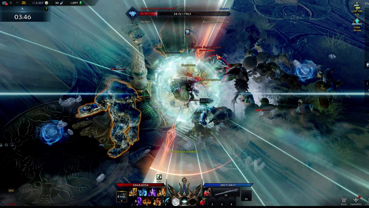 Lost Ark 2.0 - Blader Solo Chaos Dungeon 2 - Akrasia Express Event