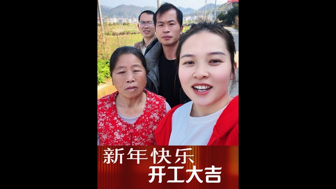 新的一年新的开始，让我们一起收拾好心情整理好状态继续出发，迎接崭新的美好的 2026 年，新的一年我们大家一定都要喜乐 顺遂 富足 祥和！W