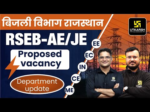 RVUNL Recruitment 2023 | RSEB AE/JE | No. of Post & Complete Details By Kishore Sir & Himanshu Sir RVUNL Recruitment 2023 | RSEB AE/JE | No. of Post & Complete Details By Kishore Sir & Himanshu Sir