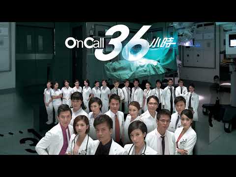 TVB劇集歌曲串燒合集｜容祖兒｜On Call 36小時｜TVB Drama Theme Song｜主題曲｜連續劇｜續集
