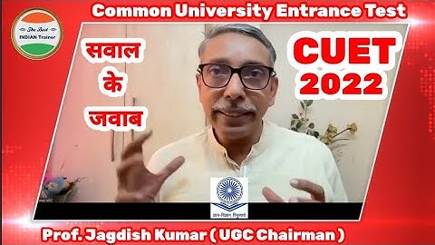 CUET 2022-23 : AMU BHU DU JAMIA JNU | BHU Admission 2022 | DU Admission 2022 | JNU Admission 2022