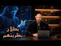 ادعاء بعض علماء الآثار أن البشر العاقل ظهر منذ ٣٠٠ ألف سنة يعارضها علماء غربيون