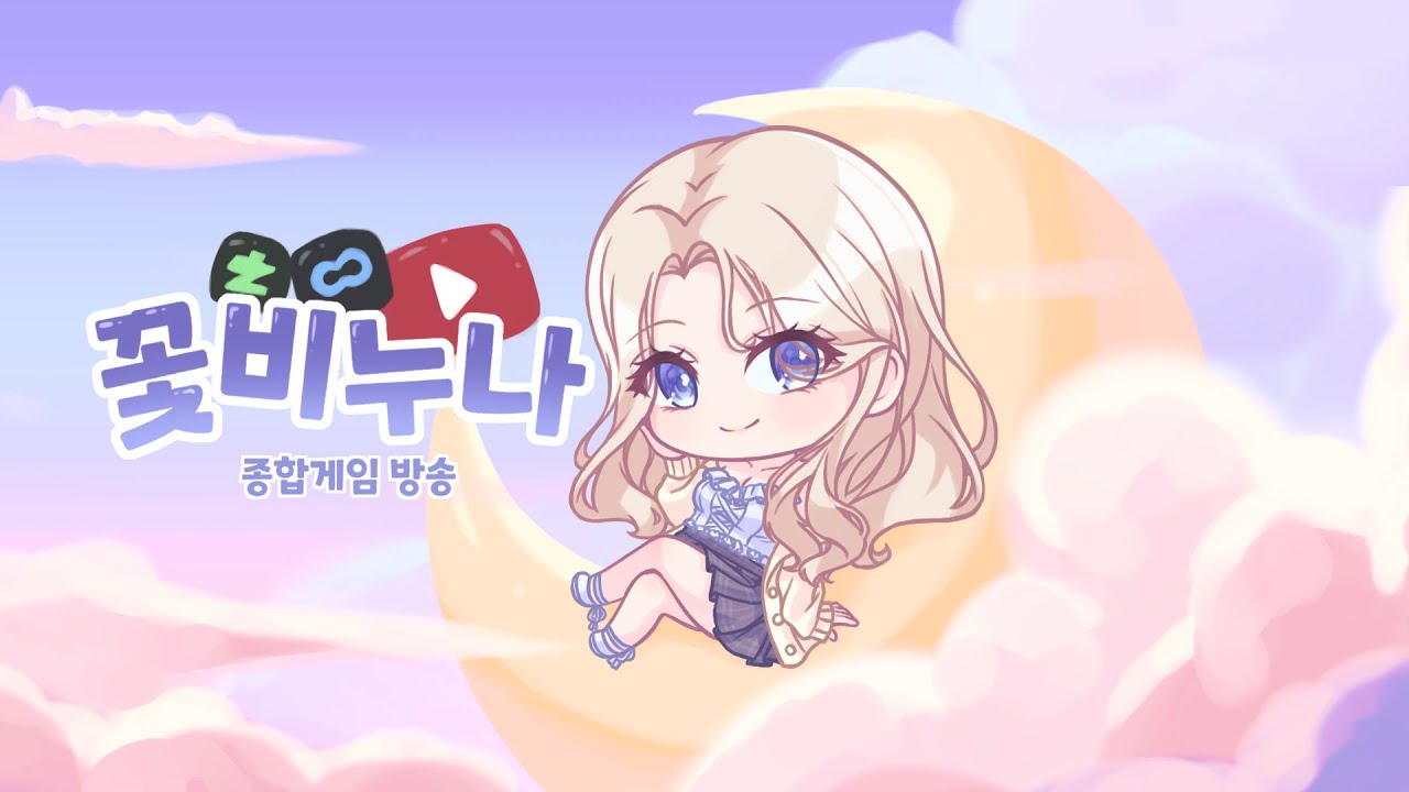 아이온2 - [아리엘] 치유성 / 명중을 어디서 땡겨야되지? 결국 펫작인가...