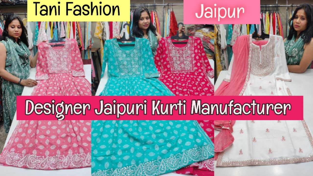 Jaipuri kurti Biggest manufacturers & Wholesaler in Jaipur - YouTube