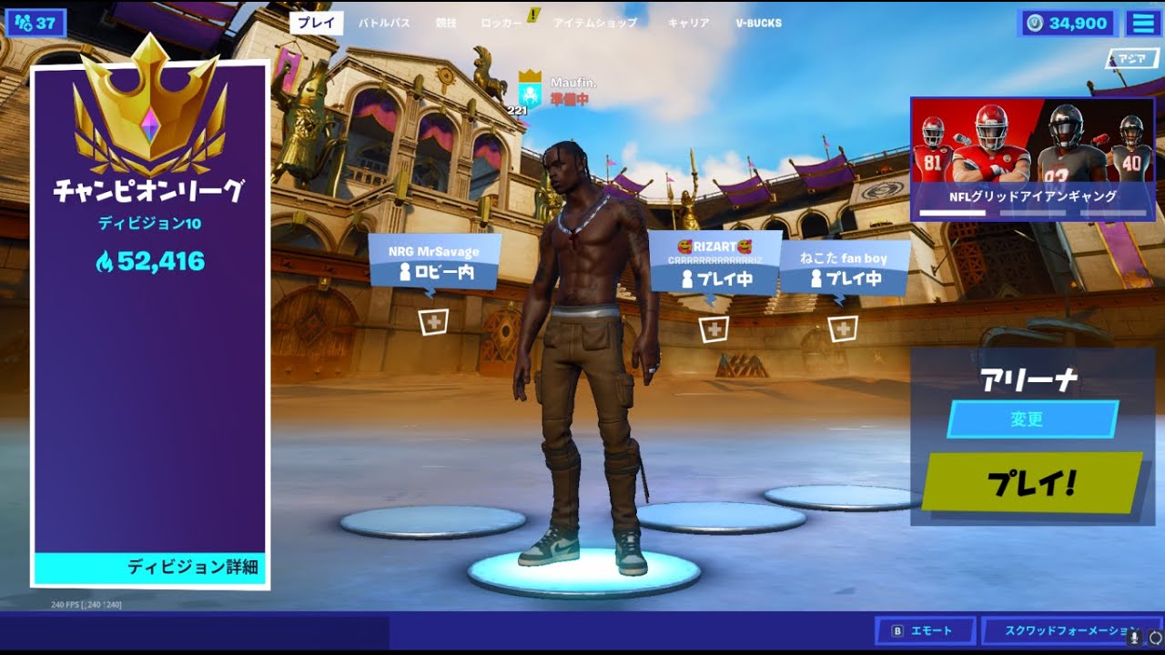 ソロのリプレイを見ます フォートナイト Fortnite フォートナイト 動画まとめ