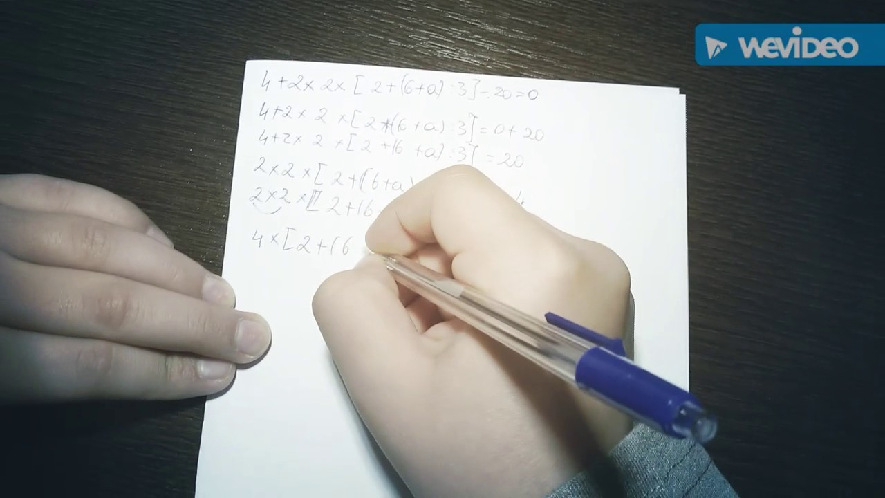 Afl? Num?rul Necunoscut Folosind Metoda Mersului Invers - Num?r Blog