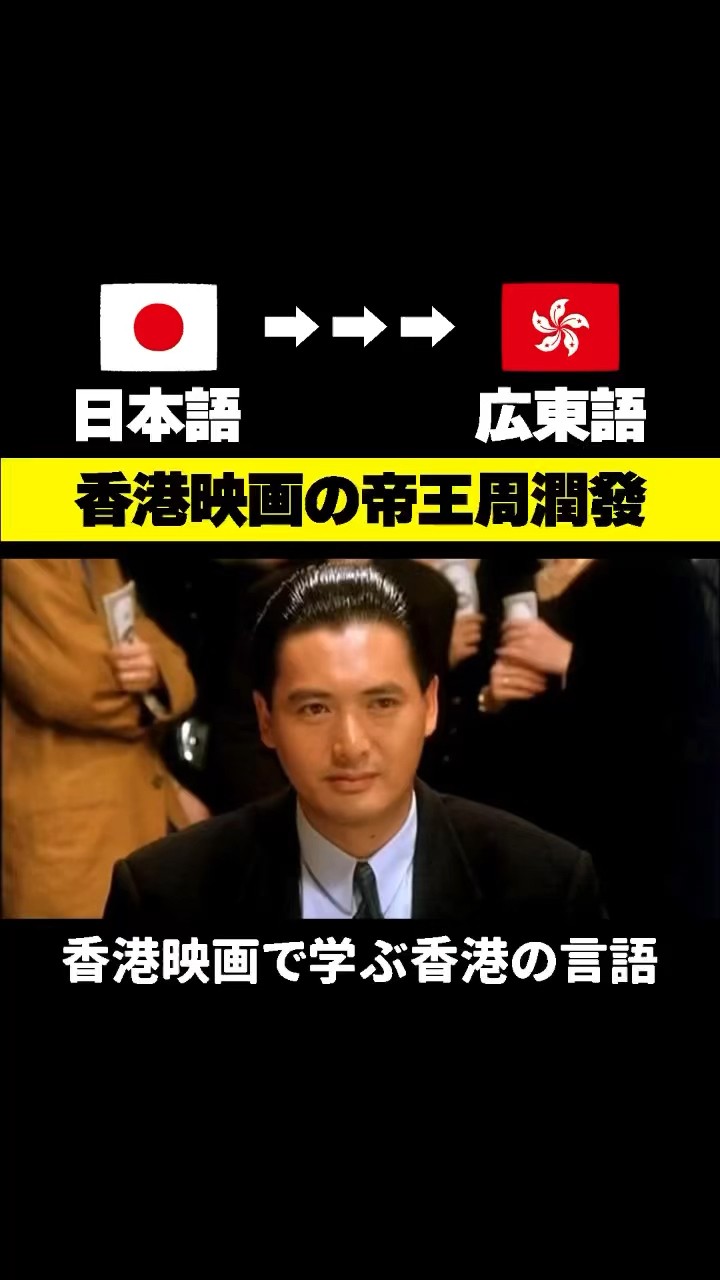レスリーチャン　ポスター　ミュージックビデオ　ベスト レスリーチャン ポスター ミュージックビデオ ベスト