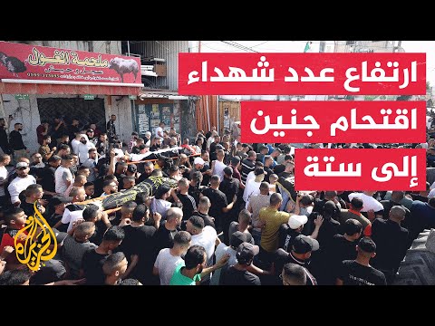 استشهاد الفلسطيني أمجد الجعص متأثرا بإصابته برصاص الاحتلال في جنين