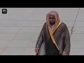 قصيدة مدح إمام الحرم المكي سابقا الشيخ سعود بن إبراهيم الشريم للمنشد ظفر النتيفات سمعها