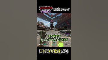 リワークされたライフラインの豆知識を解説 | apexlegends #apex #shorts