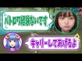 建築もできない幼女を戦場に連れていった結果...【フォートナイト/Fortnite】