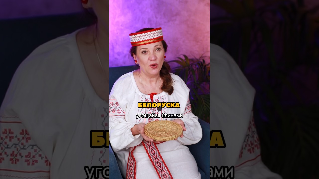 Белорусские блины с картошкой. Пробовали такие? - YouTube